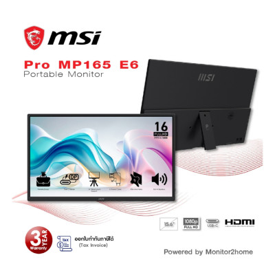 MSI PRO MP165 E6 Monitor Portátil