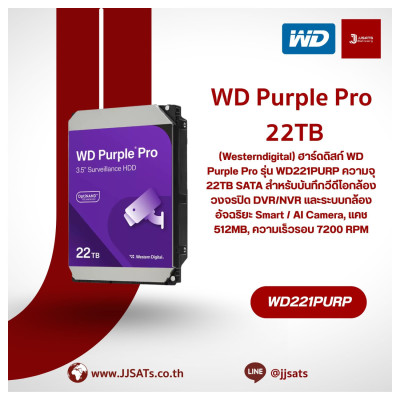 DISCO DURO INTERNO WD PURPLE PRO 22TB 3.5 ESCRITORIO SATA3 6GB/S 512MB 7200RPM 24X7 IA DVR NVR 1-16 BAHIAS 1-64 CAMARAS